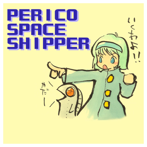 Chart Cover Image