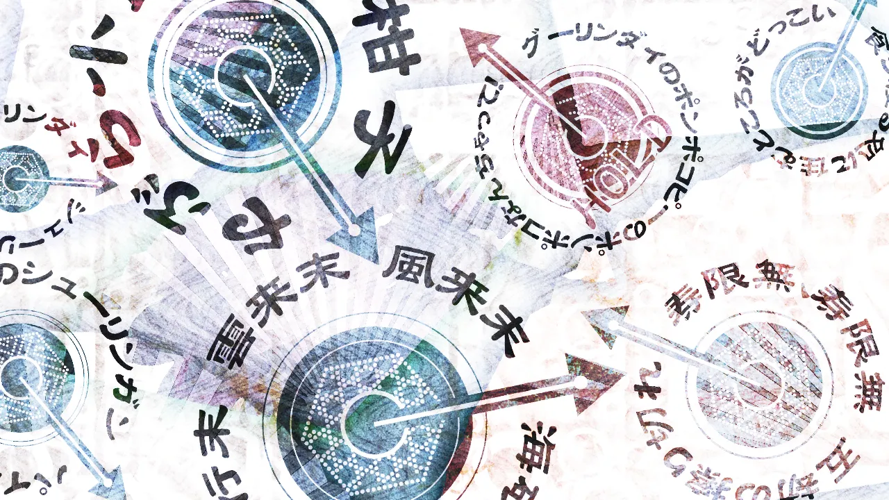 Chart Background