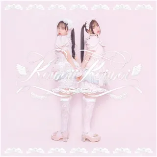Kawaii Kaiwai