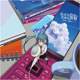 Chart Cover Image