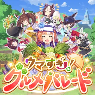 UmaSugi! Gourmet Parade