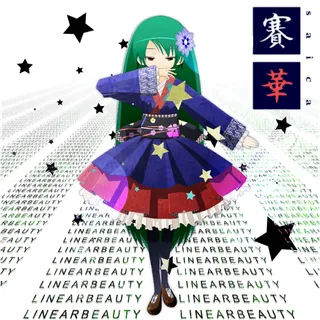 Chart Cover Image
