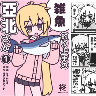 Zaako