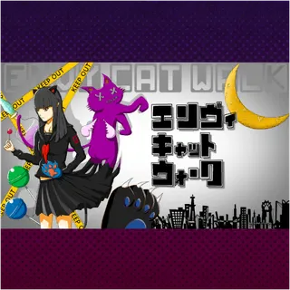 Envy Cat Walk