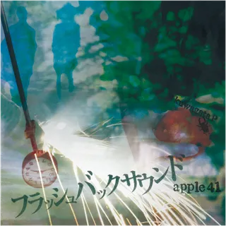 Chart Cover Image
