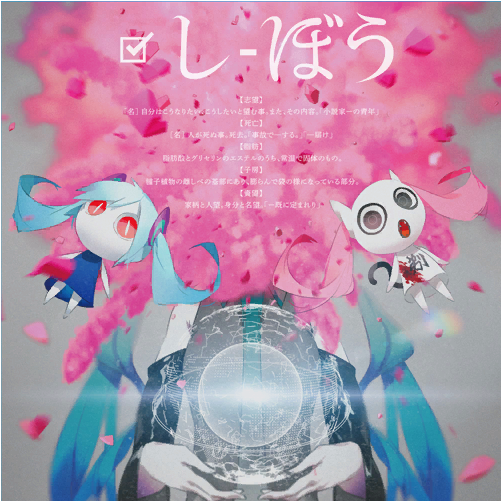 Nice To Meet You, Mr. Earthling